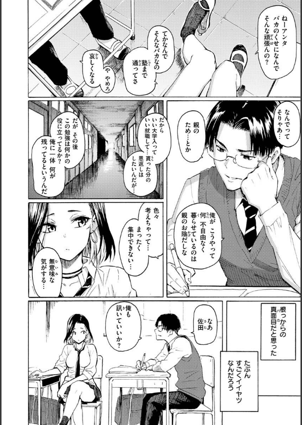 花 flowers_6枚目の画像